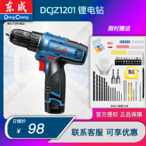Dongcheng multifunctional rechargeable electric electric drill DCJZ1201 electric screwdriver Lithium electric pistol drill Dongcheng electric tool