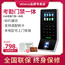 ZKTeco Fingerprint password access control machine Access control system Package Attendance all-in-one machine Wooden door iron door Glass door F28