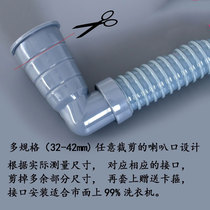 Automatic washing machine drain pipe elbow sewer hose suitable for Haier universal extension pipe water pipe