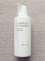 Japanese direct mail MIKIMOTO Yumoto Pearl moisturizing body shower gel 380ml
