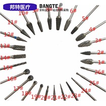 Dental mechanic tungsten steel grinding head tungsten steel grinding head milling cutter dental material mechanic