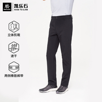 Kele Stone Speed Dry Pants Mens Thin summer outdoor hiking Breathable Straight Cylinder Elastic Casual Travel Quick Dry Long Pants