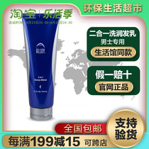 5453 Merle Home Aloy charm Two-in-one shampoo and milk-friendly supermarket official online special cabinet 210ml