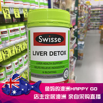 Australia Swisse liver detox protect liver tablets 200 tablets