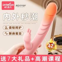 Female Supplies Adult Shaking Stick Vibration Spice Women Special Props Self-Turbator Sex Toys Heating Orgasm Theorizer