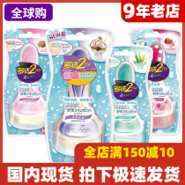 Comfort Shuve lady full body big soap head shaved hair knife armband private hair removing hair knife legs hair scraping hair knife Japan imports