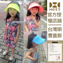Small ring ring in Taiwan after Yihoii Fan Bingbing same children children telescopic hat sun hat sunscreen hat parent-child