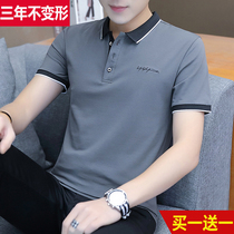 (Buy one get one free) Ice Silk polo shirt mens short sleeve T-shirt 2020 new trendy brand lapel trend has led