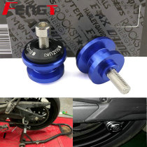 Application DL250 DL250 GSX250R GW250 retrofit CNC carts GSX250 starting car screws