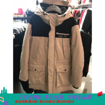 Metersbonwe 19 Winter 229452 mens category splicing multi-bag long hooded down jacket
