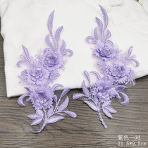 Kushun Lace three-dimensional flower patch patch cloth large fashion patch patch patch dress embroidery