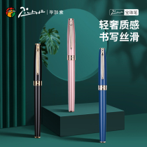 Pimio Picasso Orb pen Metal signature pen ball pen gift gift for women 717 replaceable refill business high-grade word practice students with gift boxed set Free lettering private customization