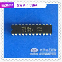 TC9198 TC9198P DIP24 original imported IC with a single matching spot low price sales low price hot sale