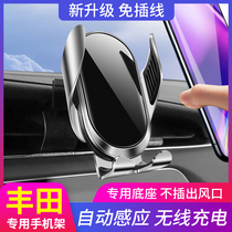 Suitable for Toyota Camry mobile phone car holder rav4 Highlander Asian Dragon Corolla dedicated wireless charging
