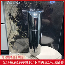 Nobita Japan Direct Mail MTG MDNA Madonna black technology Nourishing Moisturizing Repair Essence Beauty lotion