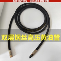 Double steel wire explosion protection high-pressure butter pipe hose lengthened butter oil pipe extension Joint pneumatically lubricator tube