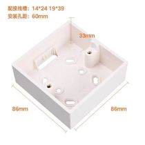 Guanzhixiong PVC bottom box fire wire trough bottom box 86 type surface mounted switch socket single base 86*86*33