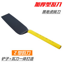 Black Tiger Z-shaped bricklayer manganese bricklayer shoveling ash with brick ash spoon tool large shovel multifunctional tiles