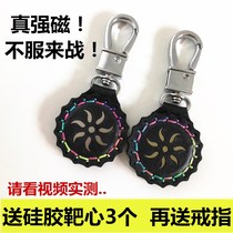 Slingshot strong magnetic pendant Strong magnetic pendant Adsorption steel ball Marbles steel ball Super magnetic pendant magnet stone