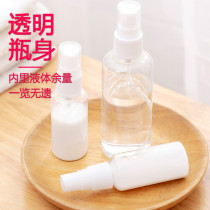 Cleaning travel bottle set portable household water spray cute pressing nozzle spray portable bottle makeup