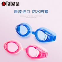 Tabata original imported V722J childrens swimming goggles HD waterproof anti-fog View swimming glasses men and women
