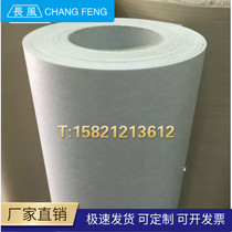  Motor insulation paper DMD high temperature paper DMD insulation paper insulation paper white shell paper factory direct sales 0 15