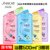 Sakat ocean rubs 500ml * 3 bottles of Body Exfoliating Body Body Shower Gel rub mud to remove dead skin