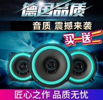 Car audio modification car set horn trunk subwoofer 4 inch 5 inch 6 inch 6 inch 6 5 inch Super Bass