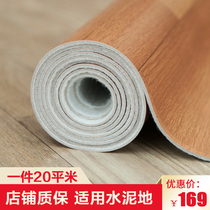 Floor stickers ins net red simulation carpet floor leather Household PVC floor glue thickened wear-resistant waterproof mud self-adhesive