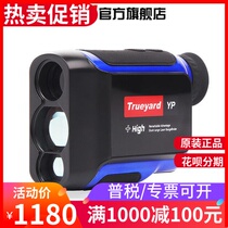 Tuyad laser rangefinder SP700 SP1500 SP1200 SP2000H ranging infrared telescope