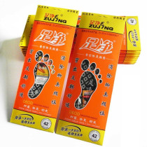 4 feet clean insole fragrance type deodorant breathable sweat 34 50 yards universal deodorant male Lady