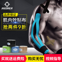 Proximate Muscle Stickers Intramuscular Effect Stickers Muscle Strain Sore Stickers Elastic Bandages Exercise Adhesive
