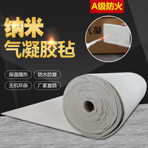 Nano aerogel thermal insulation material aerogel felt nano-silica thermal insulation material