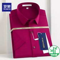Romon Romon Men Short Sleeve Summer White Shirt Business Career Positive Dress Free of hot suits Half sleeves Rosered Shirt