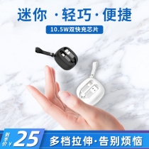 Gongfu Dragon Telescopic data cable Apple iphone 6SPlus storage portable fast charge single head red rice note7 type-c Android charger cable