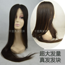 Real hair hair block hair top female hair block invisible bangs head wig piece full hair volume change hairstyle