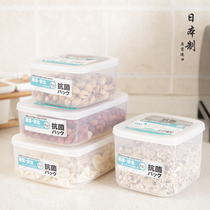 Japan Import Home Kitchen Fridge Refreshing box Fruit and vegetable Food intake box transparent Cereals Antibacterial sealing box