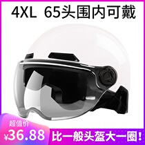 Electric car Simple helmet Head circumference 4XXXL Increase Number of half Helmets men and women extra-large code sunscreen 6564 and half armor