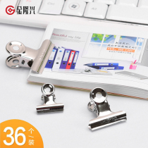 Stationery small clip round multi-function Office sketch drawing board large art mountain clip household iron clip fixed stainless steel file clip ticket clip dovetail clip long tail clip strong ticket clip