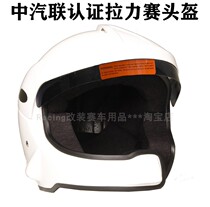 Spot new racing SNELL SA2015 certified fire retardant half helmet car off-road rally helmet