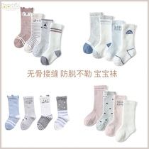 0-3 years old guettababy baby socks spotty anti-slip socks childrens socks cotton Category A boneless breathable baby socks