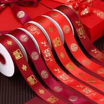 Marriage Supplies Grand Lady's wedding item wedding bundle red ribbon red ribbon wedding ribbon