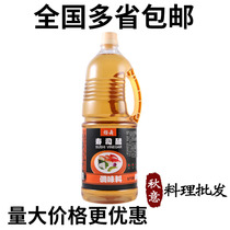 Japanese cuisine Sakura Sushi vinegar 1 8L commercial packaging Laver rice sushi vinegar flavor liquid dipping sauce seasoning
