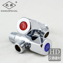 Hangte triangle valve extended silk mouth triangle valve red punch forging all copper angle valve burst valve blue cold water mark
