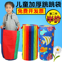 Kangaroo jumping bag kindergarten jumping big cloth bag sensory training equipment children parent-child outdoor sports fun toys