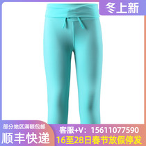 Reima summer children playing underpants luminol cooling motion fitness tight pants elastic waist 536356