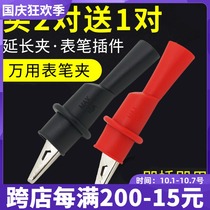 Large alligator clip universal accessory multimeter table pen universal alligator clip connection test clip