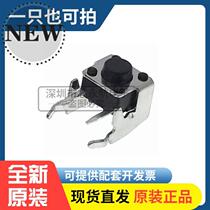 Horizontal u bracket light touch switch 6 * 6 * 8 5mm key button environmentally friendly and high temperature resistant 1000 = 65