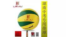 Brand:Le Ju Model: LV-7000 Hunan test special volleyball good quality