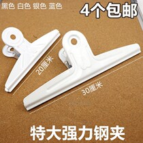 Favorites finishing Engineering drawing clip Newspaper clip Student extension clip University poster clip Newspaper clip 30cm